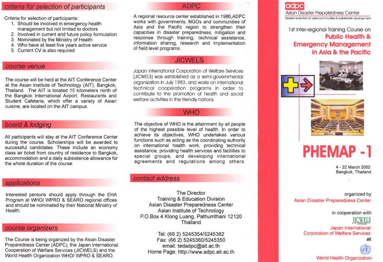 PHEMAP-1 Brochure - Front Page